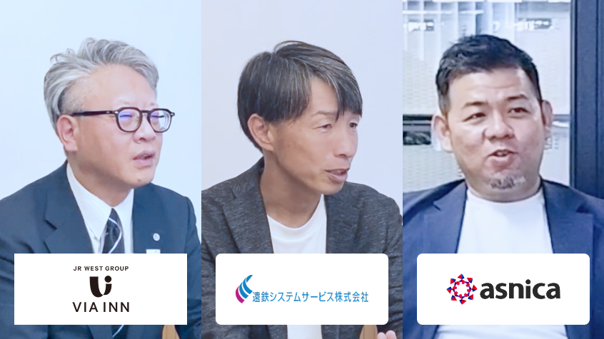 クライアント事例